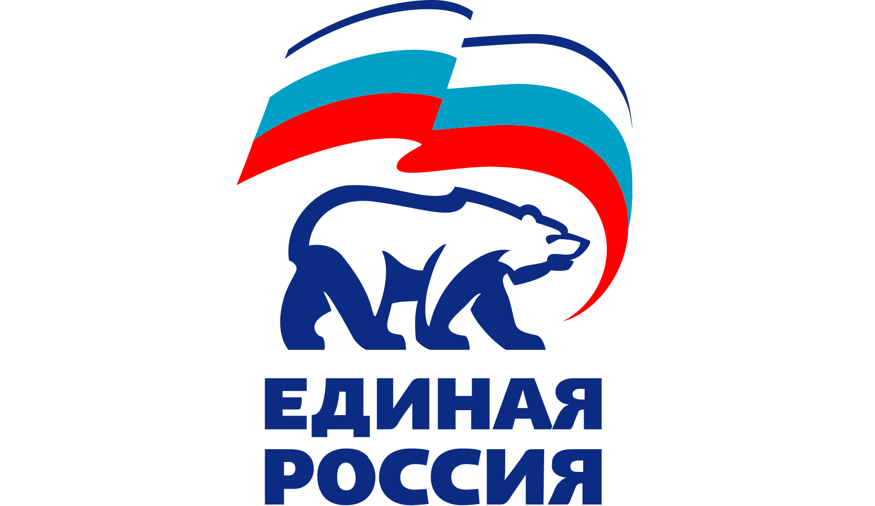 Единая Россия