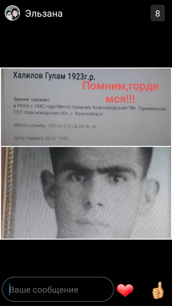 БАШИРОВ ГАМЗАТ АЛЮСЕНОВИЧЬ