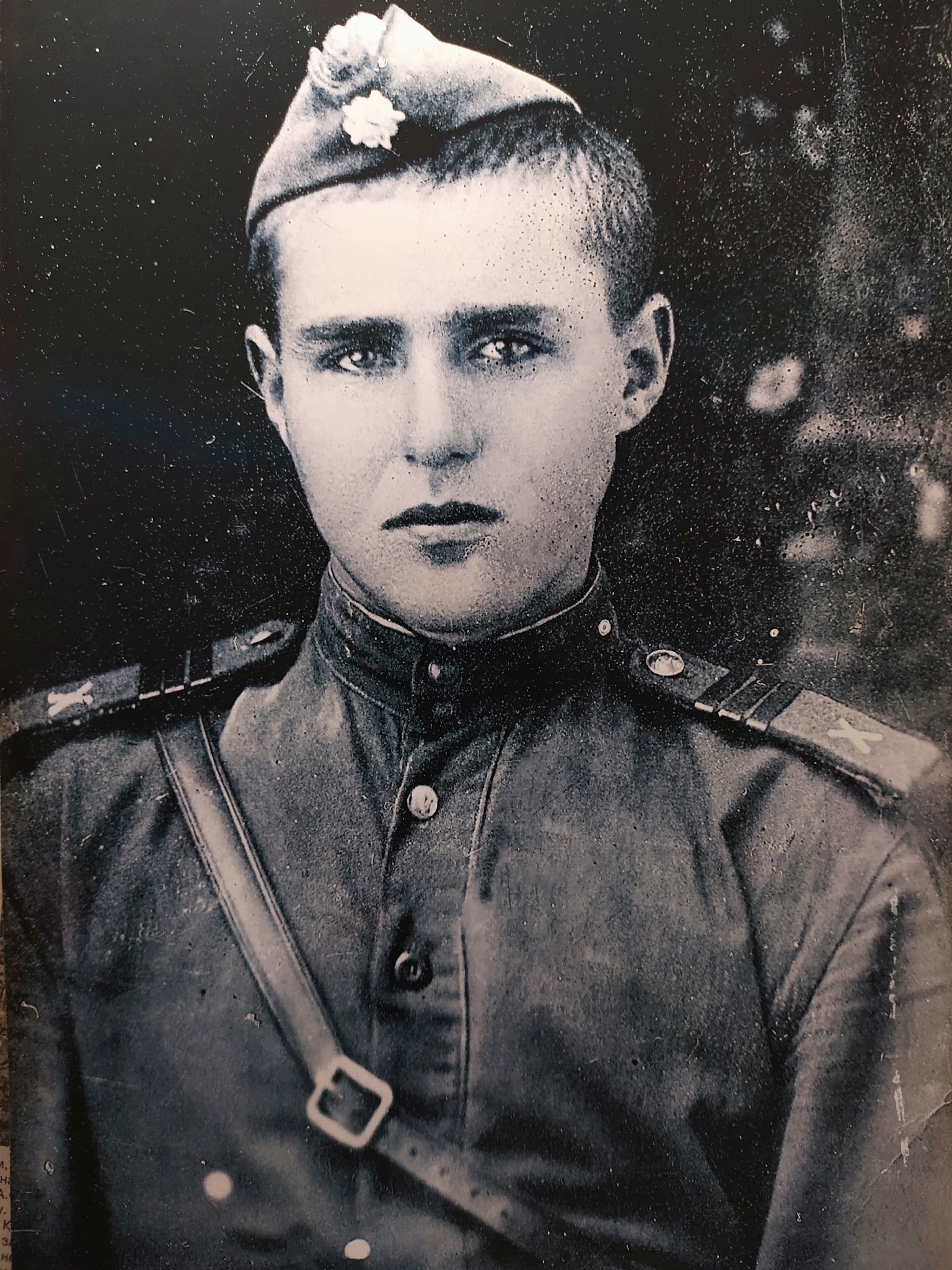 Скляр Николай Иванович