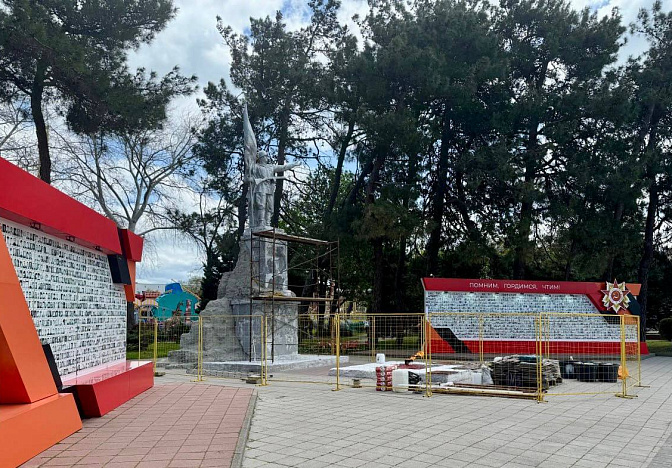 Вечный огонь отремонтируют ко Дню Победы в Геленджике