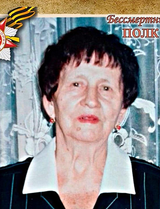 Ищенко (Летучая) Зинаида Ивановна