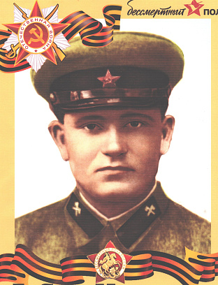 Губин Михаил Иосифович