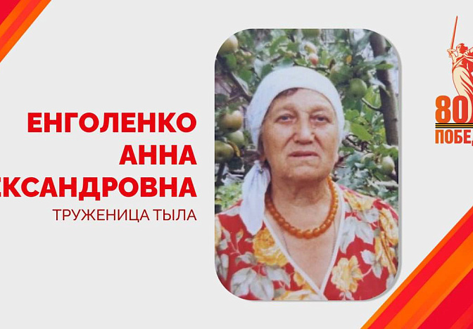 Евгений Наумов поздравил жительницу Краснодара со 100-летием