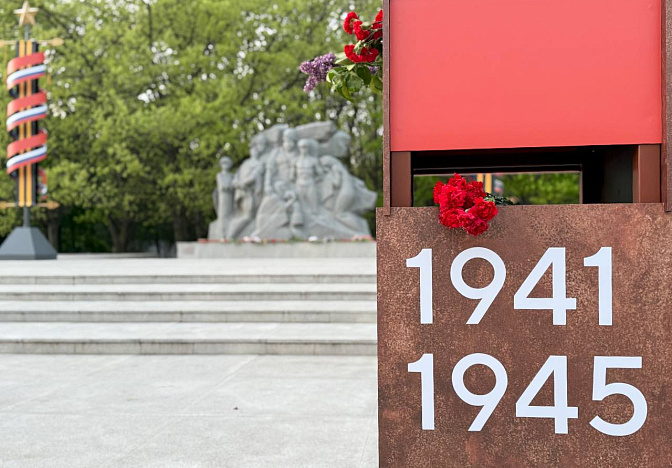 Чистяковскую рощу украсили к Дню Победы в Краснодаре