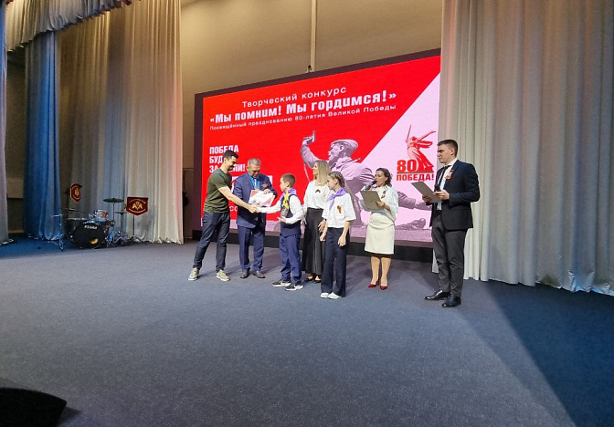 Подвели итоги творческого конкурса к 80-летию Победы в Краснодаре