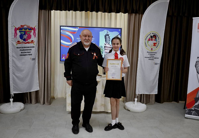 В честь 80-летия Великой Победы прочитают стихи казачата Кубани