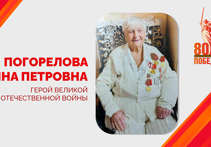 Глава Краснодара поздравил с вековым юбилеем ветерана ВОВ Анну Погорелову