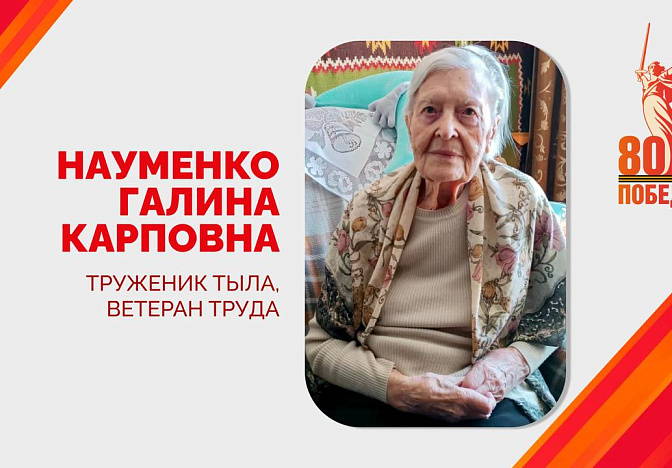 Мэр Краснодара поздравил труженицу тыла с вековым юбилеем 