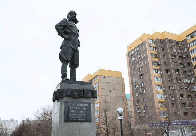 Кондратьев рассказал о 112-ой годовщине со Дня рождения лётчика Покрышкина