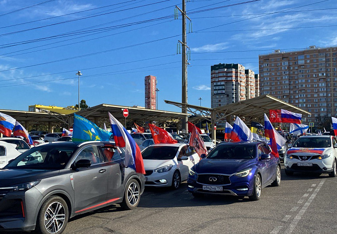 Патриотический автопробег «Небо Кубани» пройдёт в Крымском районе