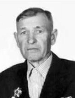 Журавель Александр Прокофьевич