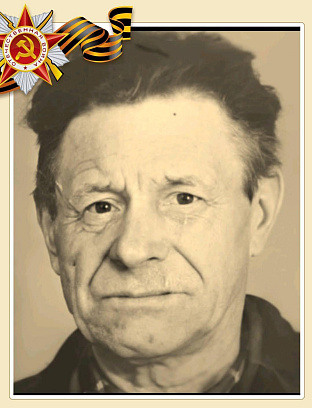 Васенин Андрей Дмитреевич