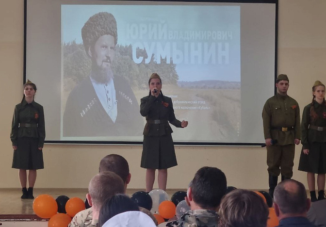 Созданную школьниками книгу к 80-летию Победы презентовали в Краснодаре