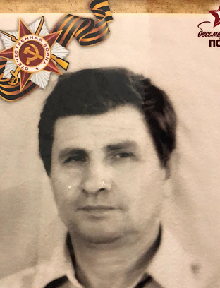 Валько Георгий Сергеевич