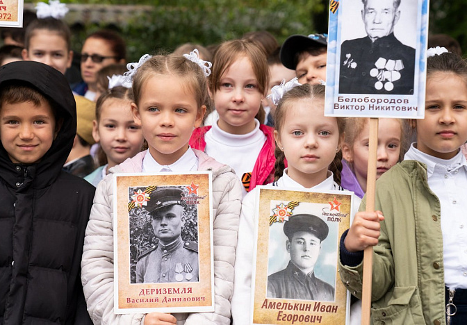 Жители Кубани смогут принять участие в онлайн-акции «Бессмертный полк» 