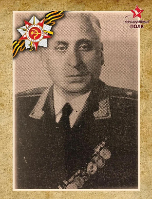 Саркисов Георгий Ильич