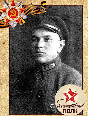 Андреев Василий Владимирович