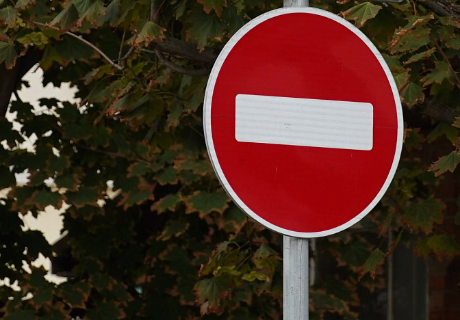 Улицы для репетиций Дня Победы перекроют в Новороссийске