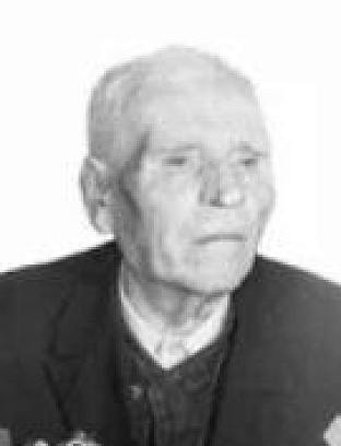 Иванов Николай Иванович