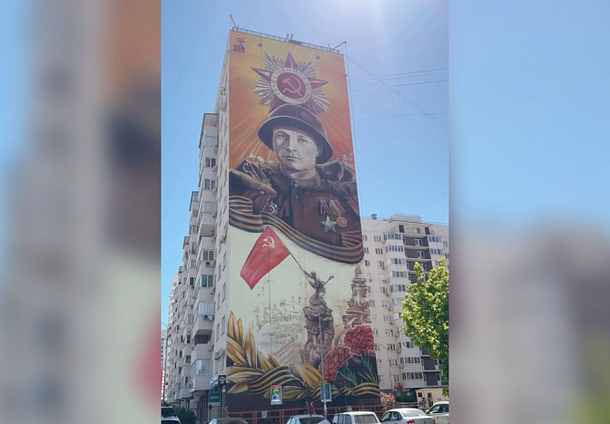 Создание мурала к 80-летию Победы на фасаде 13-этажного дома завершили в Анапе