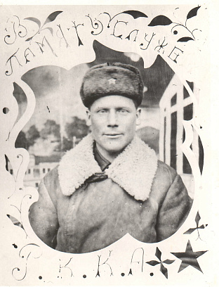 Логинов Захар Павлович