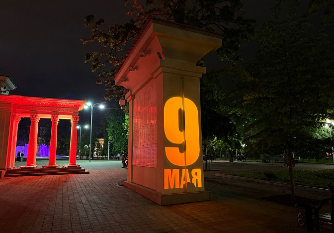 Вениамин Кондратьев показал украшенные ко Дню Победы города Кубани