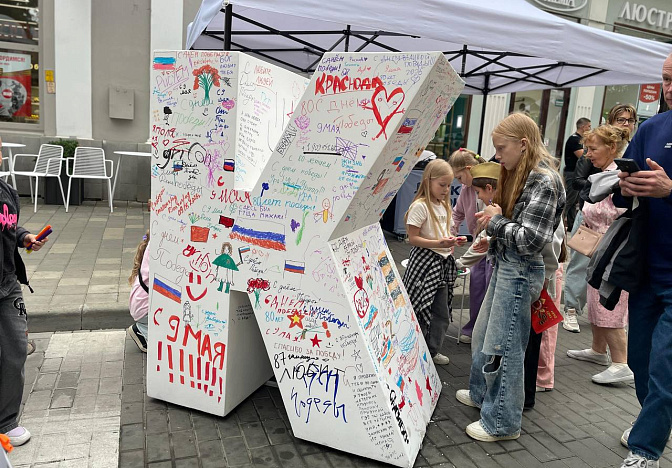 Фестиваль «ЧАПАЕВА ФЕСТ» пройдёт 11 мая в Краснодаре