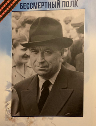 Кириченко Василий Михайлович