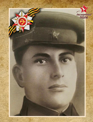 Азизов Георгий Геронович