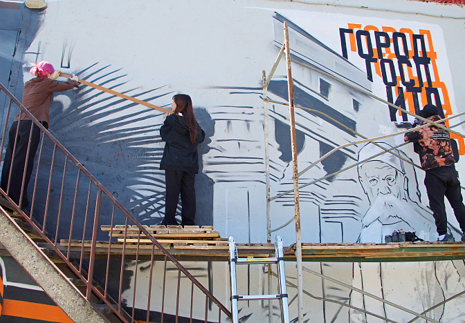 Мурал о подвиге медиков во время ВОВ начали создавать студенты РУДН в Сочи