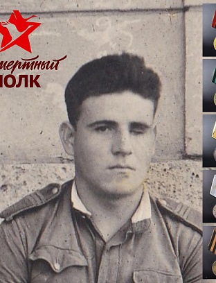 Иванченко Михаил Иванович