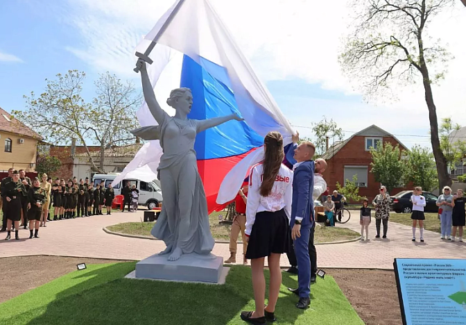 Памятник «Родина-мать зовёт!» установили в Ейске