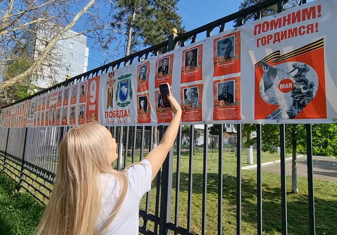 Около 600 портретов фронтовиков ВОВ разместили на школьном баннере в Краснодаре