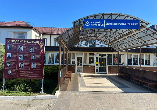 Баннеры с портретами ветеранов украсили лечебные учреждения Краснодарского края 