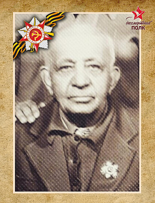 Мушулов Александр Христофорович