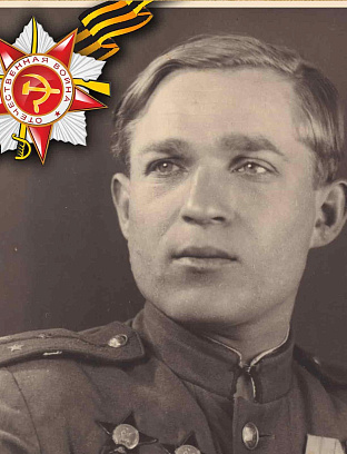 Ефименко Василий Денисович