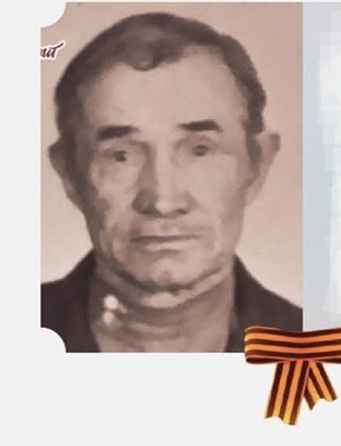 Чернов Александр Трофимович